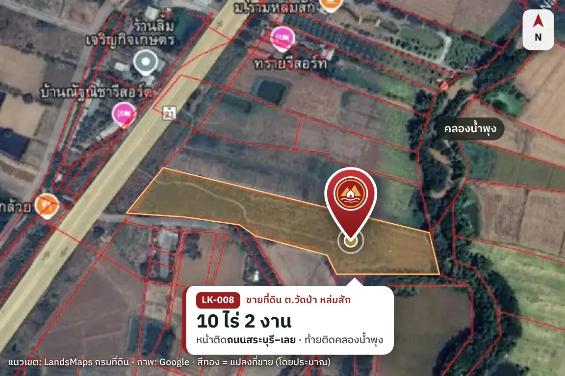 แผนที่แนวเขตแปลงจาก LandsMaps หน้าแปลงติดถนนสระบุรี-เลย ท้ายแปลงติดคลองน้ำพุง